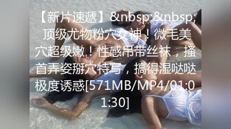 [MP4/1.29G] 流浪寻花_勾搭技师啪啪第一场，这妹子还挺好看的，看我把她带回家玩弄