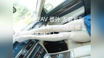 [MP4]最新超人气SSS极品女神▌璃奈酱 ▌凌辱束缚初体验！超震AV棒强制高潮 女神潮吹失禁尿飙