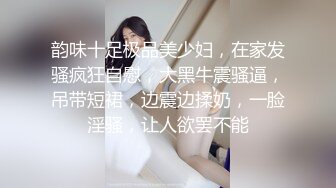 ❤️巨乳多情少妇 身材丰满 道具自慰 抠逼吃鸡好爽 被男友狠草 乖乖骑乘声音很好听 超淫荡 白浆流了很多