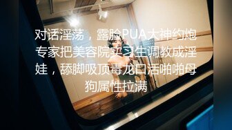 偷拍大神YC商场系列CD多个美女裙底风光手游展不穿内裤小骚妹鲜嫩丰满的穴肉紧闭很有撸点包看射