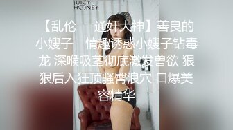 Onlyfans极品白虎网红小姐姐NANA 吊带黑丝-房产经纪人的情趣内衣