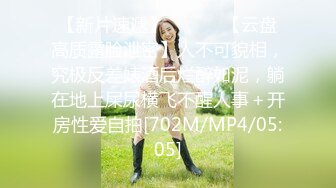 [MP4]MTVQ24-EP3 麻豆传媒 AV没台词 EP3 开学荒淫健检 古伊娜 VIP0600