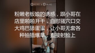 穿着性感蕾丝在沙发上被黑大屌操