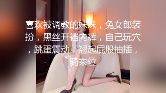 十一月新流出精品厕拍 夜总会女厕高清偷拍颜值美女嘘嘘猥琐男要和尿尿美女亲热KISS