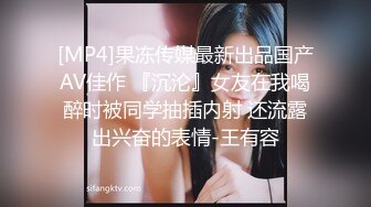 妻子的沉沦史之日常发骚调情 淫语不断