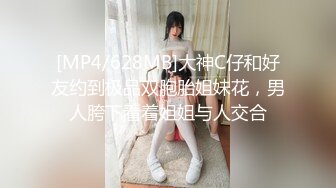 双飞起步4P大战情趣黑丝奴婢 淫息娇喘蜜穴侍奉 尽情抽送蜜穴