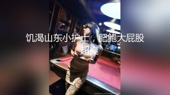 甜美女神和帅哥男友开房，妹子下面比较敏感，欲罢不能的表情太欠操了，真实的叫床就是享受