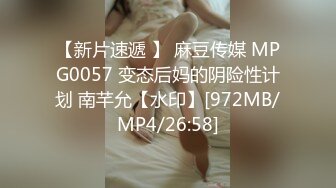 STP34400 漁網襪OL誘惑 高挑身材站立後入夾緊雙腿操小蜜穴 香港甜美正妹