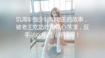 【JD068】赤裸特工