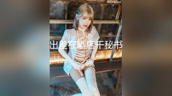 无套后入西安肉臀少妇