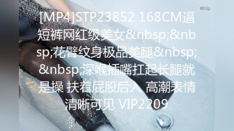 STP24459 【新春贺岁】星空传媒 XK8107 回家的诱惑七部曲EP2 老同学的干炮邀请 极品班花美鲍相迎融化赤热肉棒