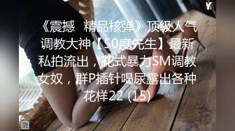 冠希传媒 GX-007 毒品控制AV女优快乐水上瘾❤️秒变母狗