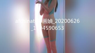 XK8055.鱼幼微.猫系女友.主人.奴家想要.星空无限传媒