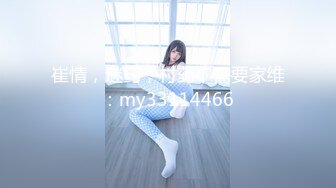 [MP4]麻花辫网红颜值美女！柔软白嫩大奶！多毛骚穴跳蛋自慰，塞入大黑牛震动，爽的淫水不断流出