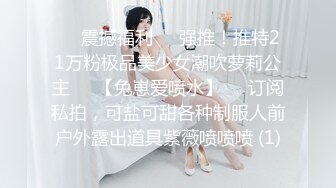 [HD/0.3G] 2024-12-10 XB-271 杏吧傳媒 約炮淑女型的美女口活好上位抽插