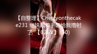 [MP4]极品推特网红美少女▌喵酱▌肛塞女娃迎新春 专属肉便器出入平安