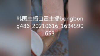 【新片速遞】 医院厕所暗角拍到一个吻身材好B又嫩的黑丝❤️【88.6MB/MP4/00:57】