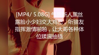 推特美乳女神〖X020X宝爷〗不雅私拍流出户外露出极限调教公园跪舔激烈3P乱肏