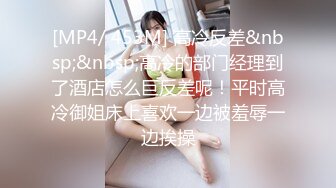 ❤️高颜值在校女大学生身材也好 全裸自慰至失禁潮贫 阳台裸露~喷尿~女上侧入无套啪啪内射中出