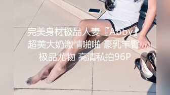 冒死趴窗户TP邻居美眉洗香香 美眉的奶子真的粉 下面刚刚长出绒毛好诱惑