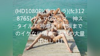 FC2PPV-4524078-絶滅危惧種 激かわ希少種コネコに人