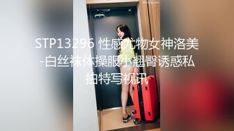 玥儿玥 性感红色情趣服饰搭配性感诱人原色丝袜 妩媚姿态淋漓呈现[63P/574M]