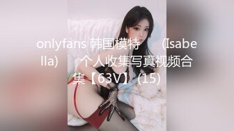 [MP4/468M]3/25最新 美女初下海细腰美乳无毛骚穴背上纹身屁股摇摆掰穴特写VIP1196