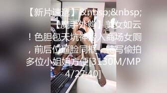 [MP4/ 691M] 制服黑丝露脸高颜值好身材非常的哇塞啊，在狼友的指挥下慢慢脱光大秀直播