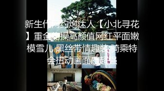 【露脸女神重磅核弹】超反差网红女神『欲梦』六月最新付费私拍 最新情欲黑丝 极品美穴 罕见逼点同框 (1)