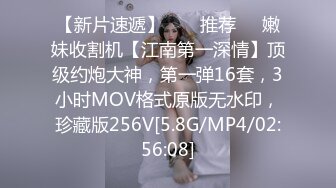 [MP4/ 276M] 约操离异熟女 宝贝你脸都红了呢 我热 发烧了 你不是发烧是发骚 这种熟女真的老败火了不停卖弄风骚