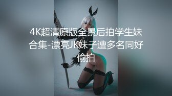 巨乳炮友