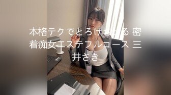 【新片速遞】偷窥妈妈洗香香 最后被发现了大叫 赶紧逃 关键傻小子还吓的应出了声 以后是不是很尴尬啊 [170MB/MP4/01:10]