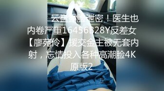 STP16402 雅妍新人高颜值妹子和炮友啪啪，开档丝袜特写手指扣弄床边猛操