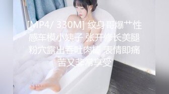 STP27510 上海超顶一级模特儿&nbsp;&nbsp;一库一库&nbsp;&nbsp;逼里塞棉条、大姨妈来了，