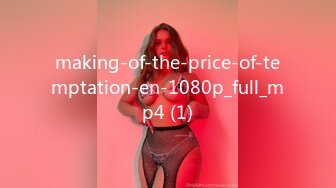 making-of-the-price-of-temptation-en-1080p_full_mp4 (1)