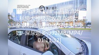 -G0206【航司再曝瓜】春秋航空乘务长卿沐语 为保留编制 被司长暴力抽插口爆 网上传疯了！