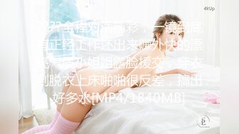 [MP4/ 778M] 极品御姐皮肤白皙人妻御姐爱琳与多毛男友性爱啪啪私拍流出