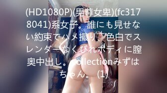 [MP4]精东影业国产AV剧情新作JD019-小姨子和植物人姐夫 女上骑乘把姐夫操醒了