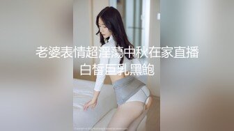 [MP4/1150M]1/13最新 逼毛很浓的年轻小骚妹揉奶玩逼展示美脚看好刺激VIP1196