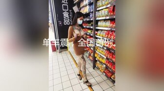 暈崽 NO.022 小琵琶精 [100P+1V/721M]