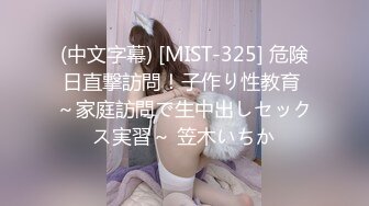 蜜桃影像传媒 PMC078 哥哥无套强上不爱穿胸罩的亲妹 孟若羽