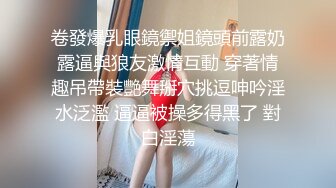 PME-002 林沁儿 无套操得护士高潮抽搐 生性淫贱想被操 蜜桃影像传媒