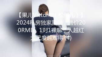 STP18199 涉及未深的00后小萝莉，清秀乖巧，带到出租屋无套啪啪，特写粉嫩鲍鱼