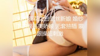 【硬核❤️淫啪大神】Make性专家✿ 捆绑SM调教极品女幼师 肛塞后庭玩弄母狗 羞辱蹂躏肉奴绝叫哀嚎 强制高潮爆肏蜜壶[342MB/MP4/20:31]