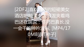 文静清秀颜值美女，和男友草小骚逼，舌吻调情，疯狂摸穴，半脱内裤站立后入，骑在身上操