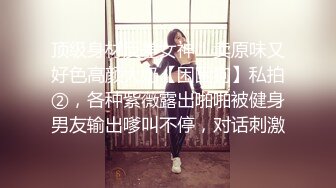 ✿青葱校园学妹✿森萝财团〖小樱〗超短裙白丝美腿诱惑，软萌甜美很乖巧很可爱的女孩子，唯美私拍不漏