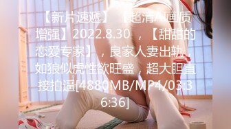 [MP4/ 1.42G] 性感车模秀，全程露脸妩媚，风骚颜值高，交大鸡巴让大哥舔逼