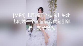 [MP4/ 379M] 青春靓丽妹子年龄不大奶子坚挺交上位疯狂套弄大吊