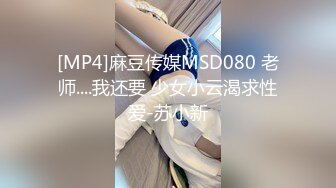 [MP4/918M]5/6最新 可爱女友和男友花式操逼深喉怼嘴的日常直播性生活VIP1196