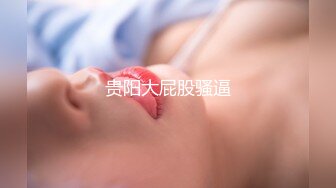 极品推特网红生物老师『闵儿』言语诱惑自慰棒插的嫩逼不停滴水 既清纯又骚气堪称极品